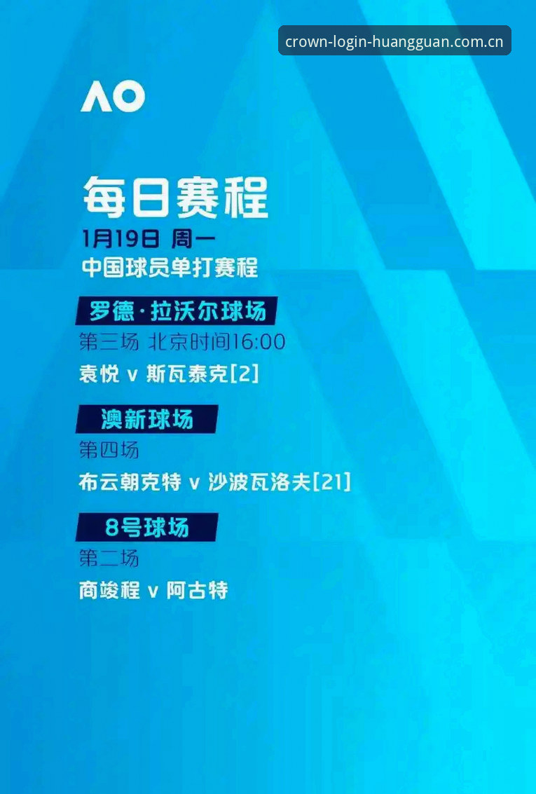 欧联杯决赛观赛心得：维拉30年首冠，皇冠用户如何抓住赛事热点