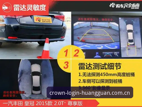 皇冠怎么下载？新手必看的安装使用教程（附安全指南）