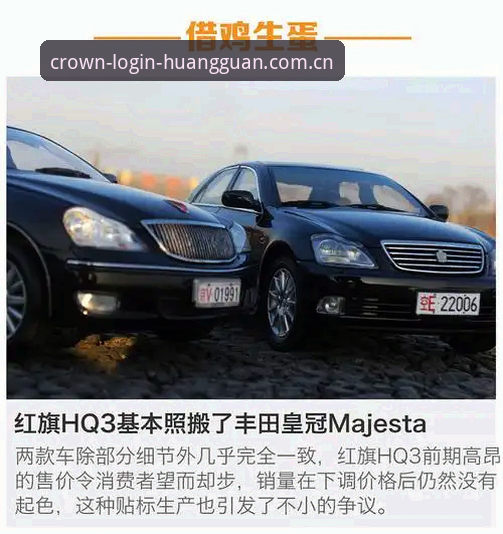揭秘皇冠官方直营安装失败背后的真相：技术细节与解决方案全解析